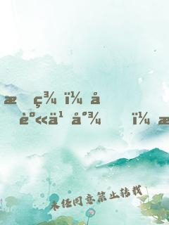 斗羅：化身九尾，拐走小舞當(dāng)老婆